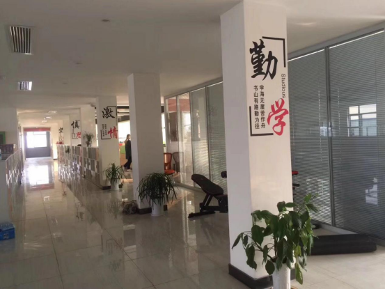 上海辦公區